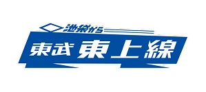 東武東上線ロゴ